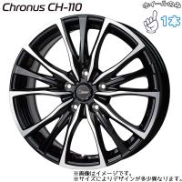 13インチ アルミホイール 4穴 100 クロノス CH110 400B +45 軽自動車用 1本 | オールテレーン(タイヤ&ホイール専門店)