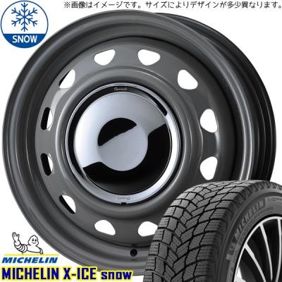 ミシュラン 自動車 冬タイヤ、ホイールセットの商品一覧|タイヤ ミシュラン 自動車 冬タイヤ、ホイールセットの商品一覧|タイヤ