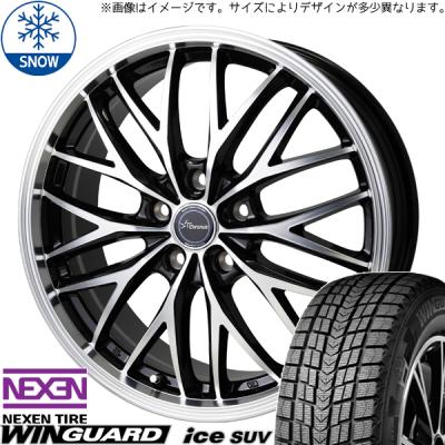 クラウンクロスオーバー スタッドレスの商品一覧 通販 - Yahoo クラウンクロスオーバー スタッドレスの商品一覧 通販 - Yahoo