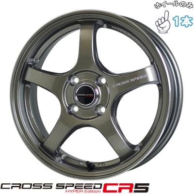 クロススピード cr5 16（自動車用タイヤ、ホイール）｜自動車 | 車