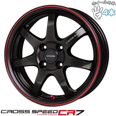 17インチ4穴アクアクロススピードの商品一覧 通販 - Yahoo  