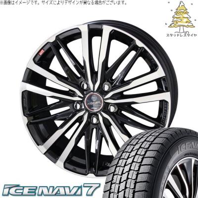 引取のみ　195/65R15 スタッドレス　ホイールセット 引取のみ 195/65R15 スタッドレス ホイールセット 直接引き取り