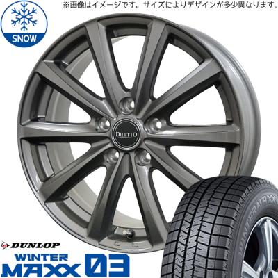 ノートオーラ スタッドレス(WINTER MAXX/自動車 冬タイヤ ノートオーラ スタッドレス(WINTER MAXX/自動車 冬タイヤ