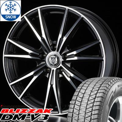 ブラックホイール & Blizzak DM-V3 235/60R18 ヒロ 楽天市場】dm－v3 235 60 18の通販