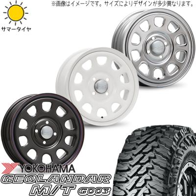 パジェロミニ タイヤ ホイール セットの商品一覧 通販 - Yahoo パジェロミニ タイヤ ホイール セットの商品一覧 通販 - Yahoo