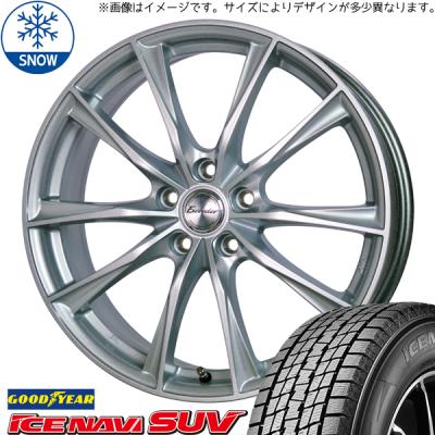 スタッドレスタイヤホイールセット ヴェルファイアの商品一覧 スタッドレスタイヤホイールセット ヴェルファイアの商品一覧