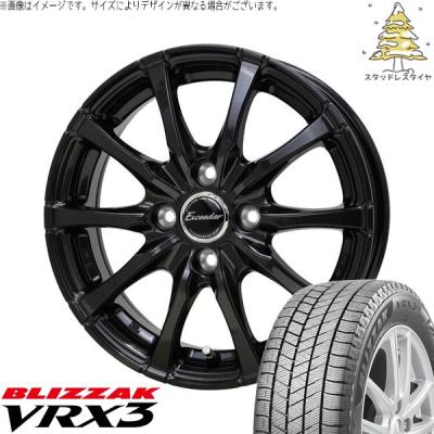 155 65 r13 VRX（自動車 冬タイヤ、ホイールセット）｜タイヤ