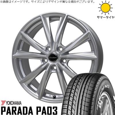 165 55 r14（自動車 夏タイヤホイールセット）｜タイヤ