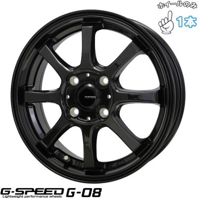 【現品限り】Gスピード 中古アルミホイール 17インチ 4本セット HOT STUFF ホイール4本セット G.speed G-07 (MBK) 17インチ 7.0J