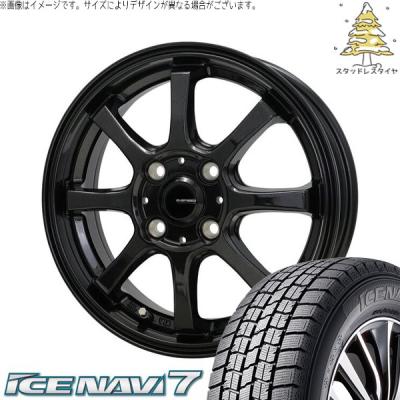 フィット クロスター スタッドレス（自動車） | 車、バイク