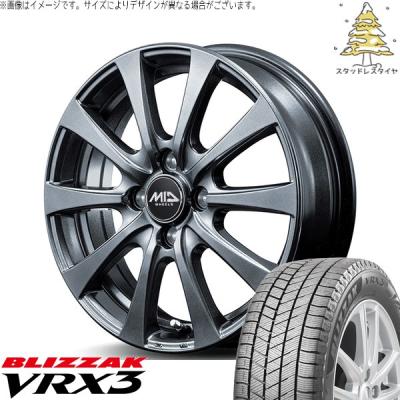スタッドレスタイヤ 14インチ アルミホイールセット　ルーミー、タンク、トール タンク スタッドレスタイヤ ホイールセットのおすすめ人気商品