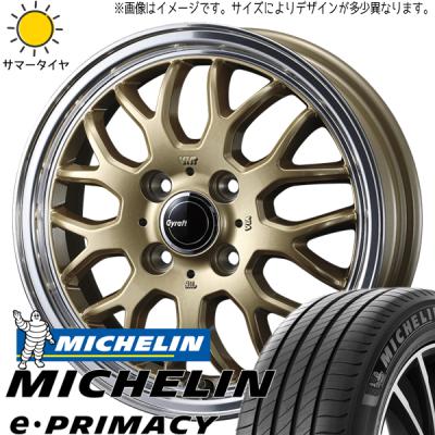 165 55r15 ホイールセット(ミシュラン/自動車 夏タイヤ 165 55r15 ホイールセット(ミシュラン/自動車 夏タイヤ