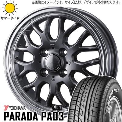 カスタムミラーエディション◆極美◆　軽四　軽トラ　165/55R14　新品タイヤ track-parts_wstar38460cbq8-014