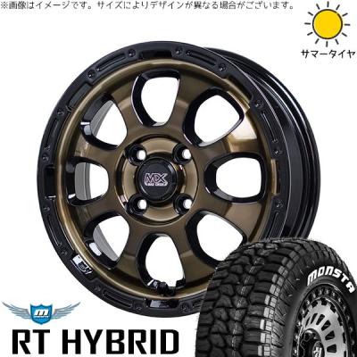 RT HYBRID 165/60R15 新品鉄チンホイール付き！！ RT HYBRID 165/60R15 新品鉄チンホイール付き！！ MONSTA TYRES 4本