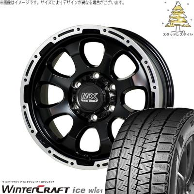 日産 NV350 E26キャラバン 国産 スタッドレス 195/80R15 LT nv350キャラバンスタッドレスタイヤのおすすめ人気商品一覧 通販