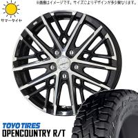 アルファード 215/65R16 ホイールセット | トーヨー オープンカントリー RT &amp; グレイヴ 16インチ 5穴114.3 | オールテレーン(タイヤ&ホイール専門店)