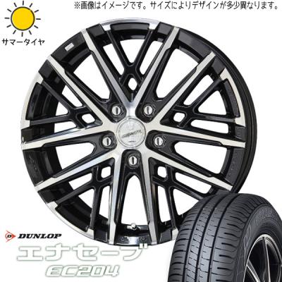 195/60r17 ec204のおすすめ人気商品一覧 通販 - Yahoo!ショッピング