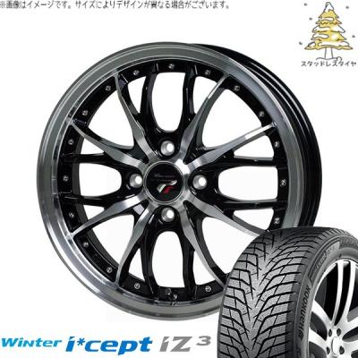 205/55R16 ノートオーラ　スタッドレス ニッサン ノートオーラ E13系 当社指定輸入スタッドレスタイヤ