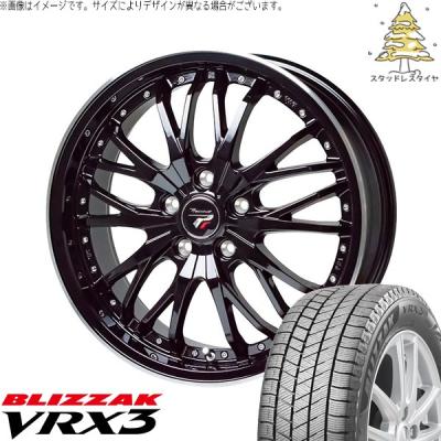 レヴォーグ スタッドレス 17インチ（BRIDGESTONE）のおすすめ