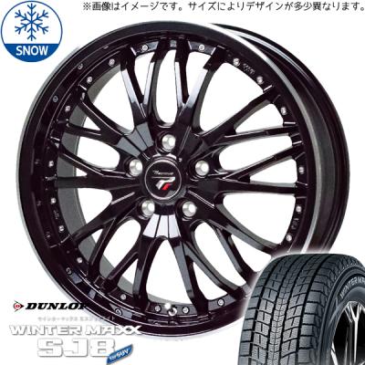 クラウンクロスオーバー スタッドレス（WINTER MAXX SJ8+）の