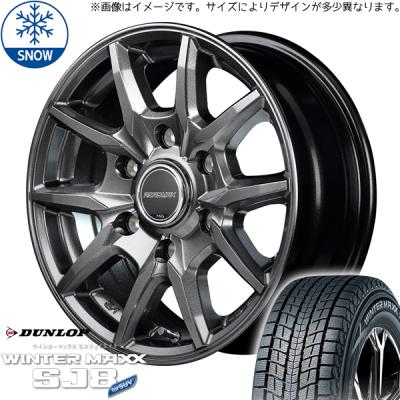 195 80 R15 スタッドレス ハイエース(DUNLOP)の商品一覧 通販 195 80 R15 スタッドレス ハイエース(DUNLOP)の商品一覧 通販