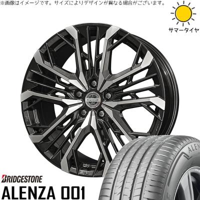 BRIDGESTONE 自動車 夏タイヤホイールセット（リム径（ホイール