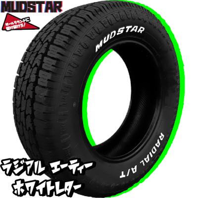 15インチ マッドタイヤ(自動車用タイヤ、ホイール)の商品一覧 15インチ マッドタイヤ(自動車用タイヤ、ホイール)の商品一覧