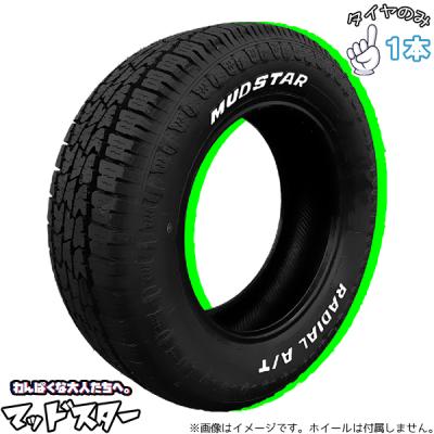 15インチ マッドタイヤ 195の商品一覧 通販 - Yahoo!ショッピング
