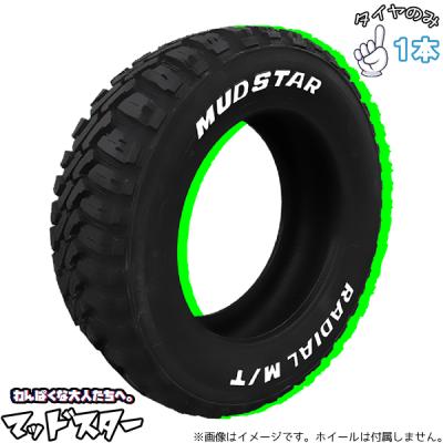 マッドタイヤ 165 65 r14（MUDSTAR／自動車 ラジアルタイヤ、夏タイヤ