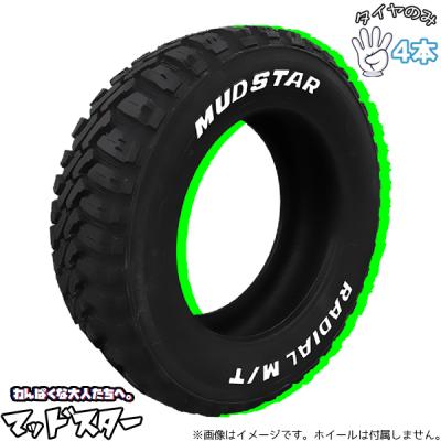 マッドスター 195 80r 15（特徴：オフロードタイヤ）のおすすめ人気