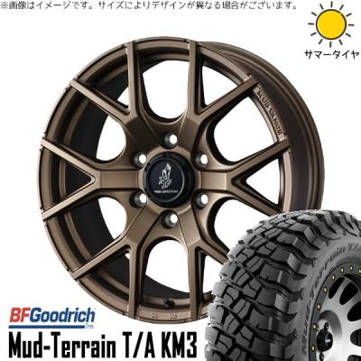 【シン】BFGoodrich KM3 285/70R17 ＋ホイール2個口 シン】BFGoodrich KM3 285/70R17 ＋ホイール2個口 シン