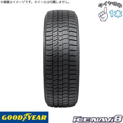 235 60 r18（アイスナビ／自動車 スタッドレス、冬タイヤ）｜タイヤ