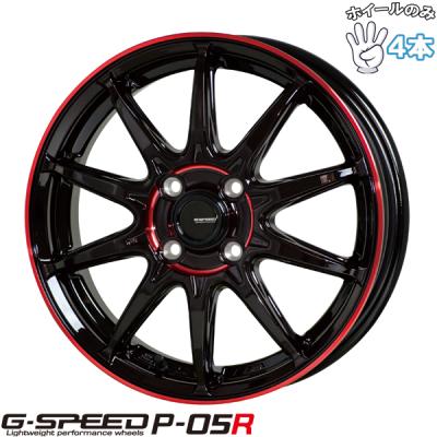 アルミホイール（リム径（ホイールサイズ）：16インチ）｜タイヤ