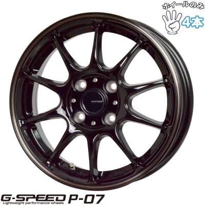 G speed 13インチ※説明必読です。 G speed 13インチ※説明必読です。