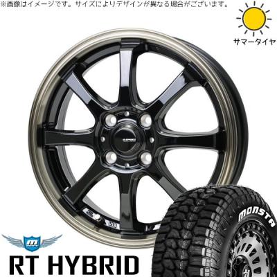 155/65r14 ホイールセット（MONSTA TYRES／自動車 夏タイヤホイール