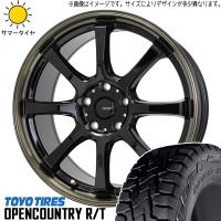 アウトランダー 225/70R16 ホイールセット | トーヨー オープンカントリー RT &amp; P08 16インチ 5穴114.3 | オールテレーン(タイヤ&ホイール専門店)