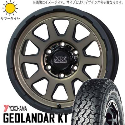 ジオランダーKT★アルミセット⭐️新品⭐️4本✨地域限定✨送料無料⭐️マットブラック 楽天市場】ジオランダーktの通販
