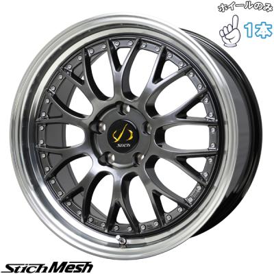 ホットスタッフ リムポリッシュ（アルミホイール）｜タイヤ、ホイール