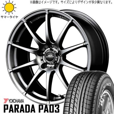 PARADA 自動車 夏タイヤホイールセット(リム径(ホイールサイズ PARADA 自動車 夏タイヤホイールセット(リム径(ホイールサイズ