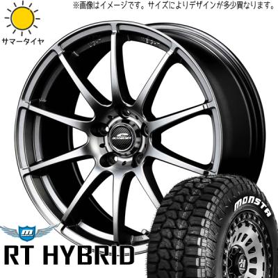 ホワイトレター タイヤ 195 65 R15(MONSTA TYRES/自動車用 ホワイトレター タイヤ 195 65 R15(MONSTA TYRES/自動車用