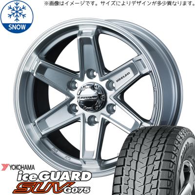 ハイエーススタッドレスタイヤホイールセットキーラーの商品一覧 ハイエーススタッドレスタイヤホイールセットキーラーの商品一覧