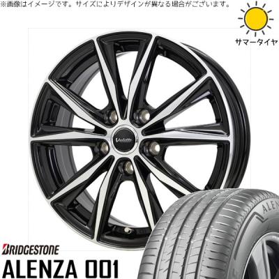 カローラクロス ホイール（自動車 夏タイヤホイールセット