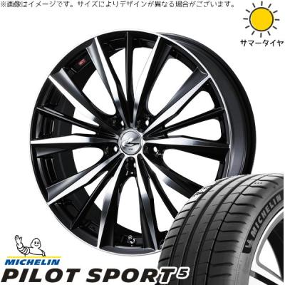 プリウス30（ミシュラン／自動車 夏タイヤホイールセット