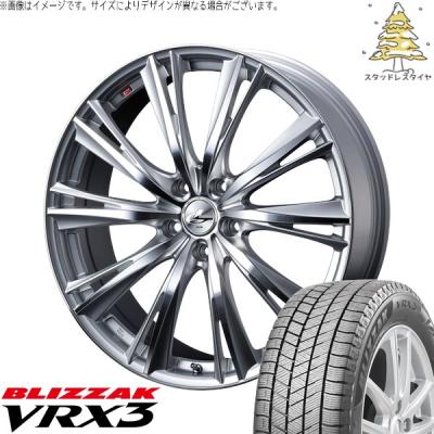 カローラツーリング スタッドレス（ブリザック VRX3／車、バイク