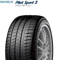 MICHELIN ミシュラン Pilot Sport 3 255/40ZR19 (100Y) XL MO パイロットスポーツ３ | タイヤステージ湘南 ヤフー店