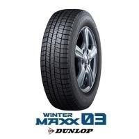 ダンロップ スタッドレスタイヤ  WINTER MAXX WM03 205/60R16 92Q  ウインターマックス WM03 DUNLOP | タイヤステージ湘南 ヤフー店