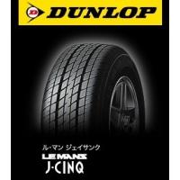 DUNLOP ダンロップ LE MANS J-CINQ 165/70R10 72H | タイヤステージ湘南 ヤフー店