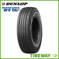 1本 DUNLOP ダンロップ ウインターマックス SV01 175R14 6PR | タイヤウェイ