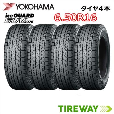 と*。様 6.50 R16 LT10PR ヨコハマスタッドレスタイヤ 6本ホイル 6.50r16（自動車 スタッドレス、冬タイヤ）｜タイヤ、ホイール｜自動車