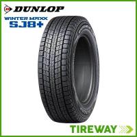 2本セット DUNLOP ダンロップ WINRER MAXX ウインターマックス SJ8+ プラス 255/60R18 112Q XL 【スタッドレスタイヤのみ 送料無料】 | タイヤウェイ